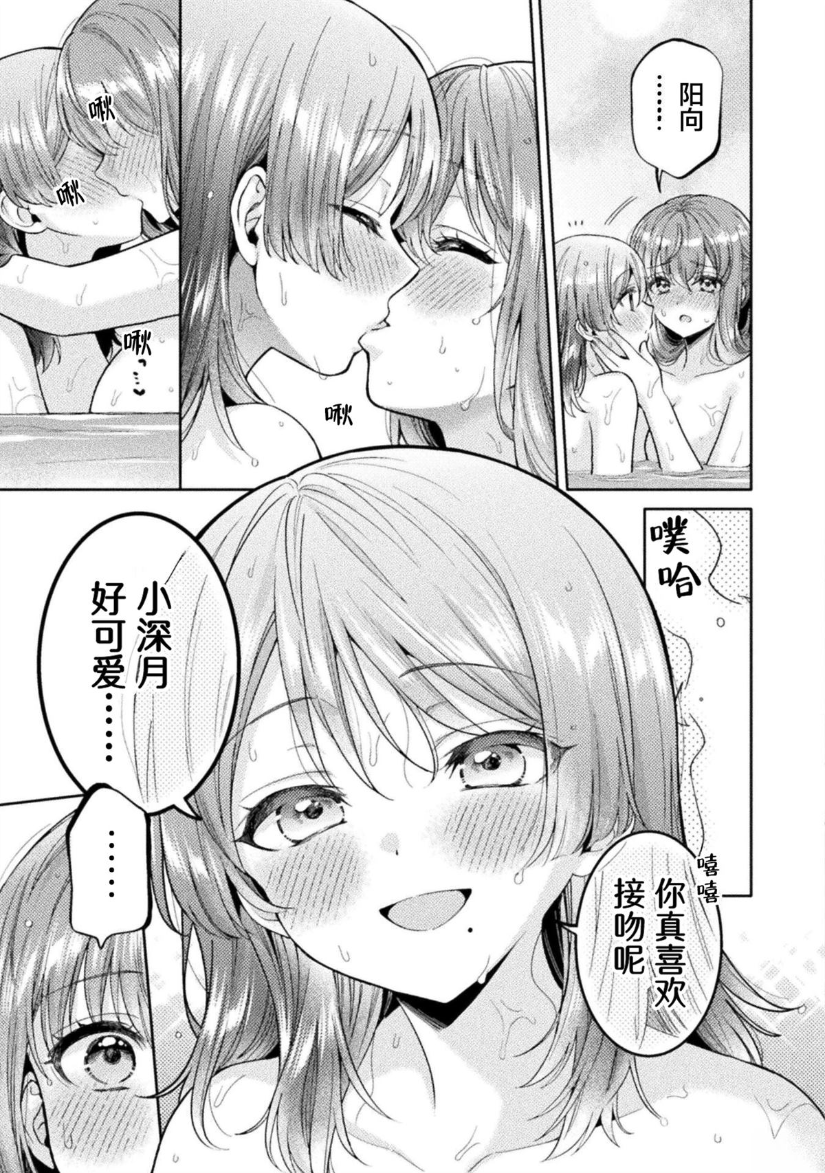 第41话20