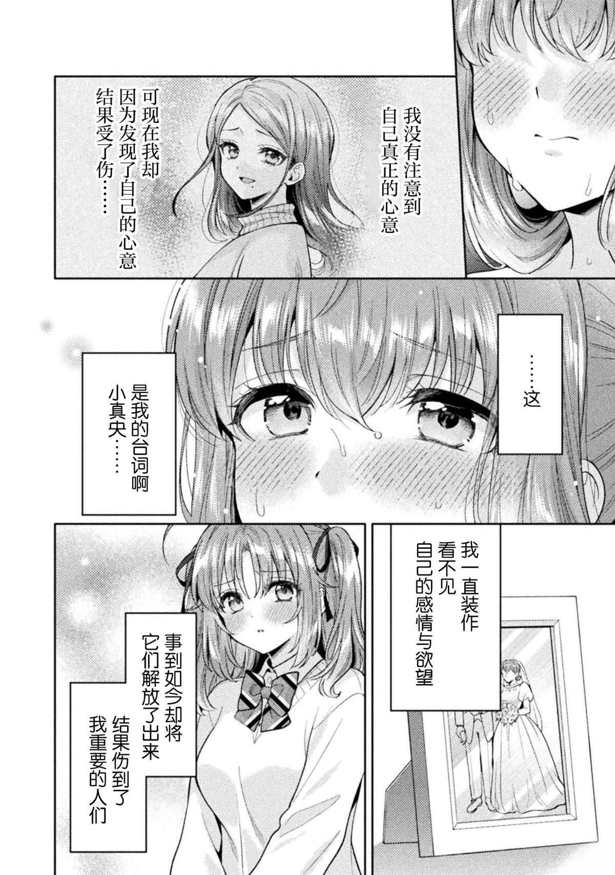 第41话21