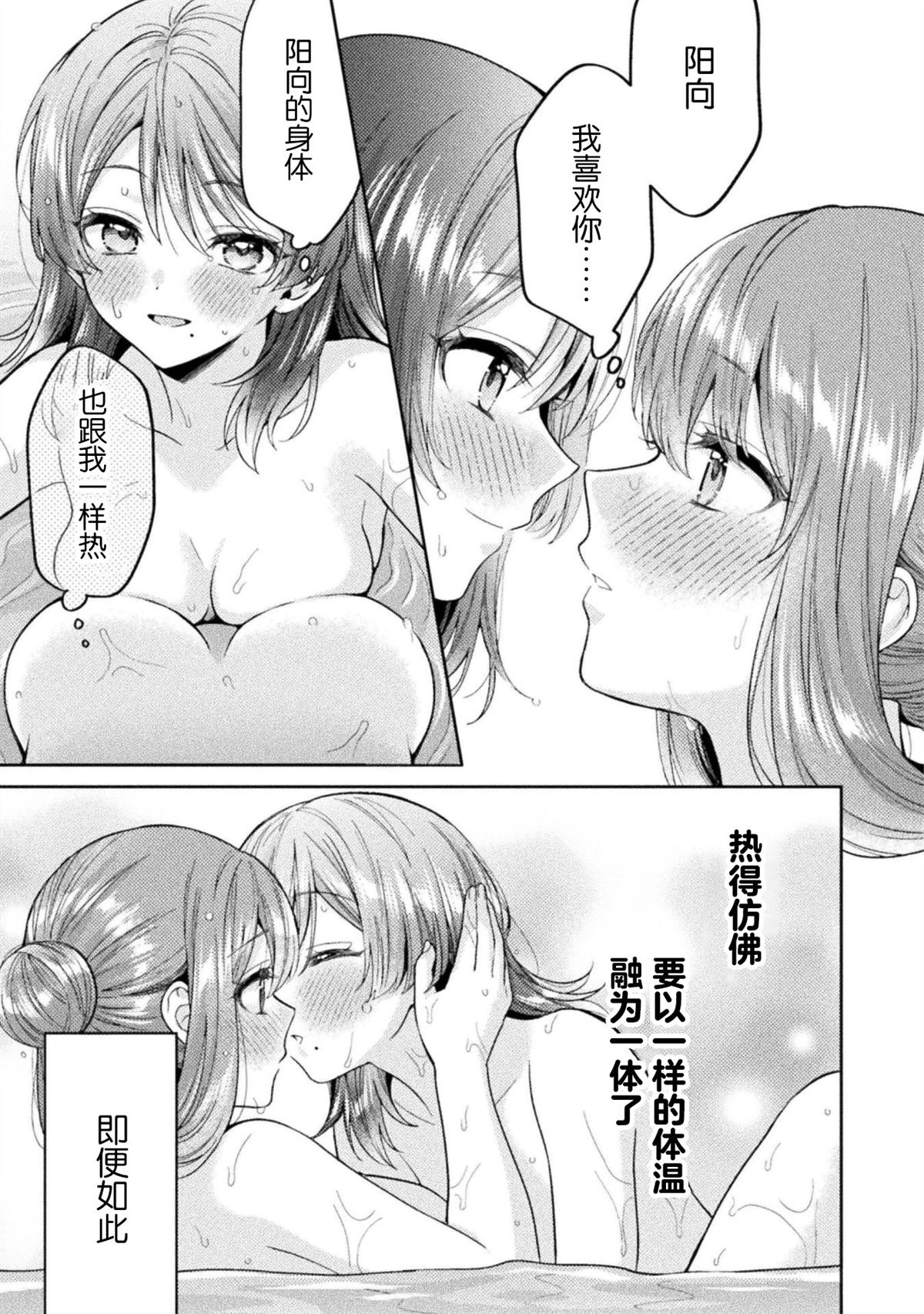 第41话22
