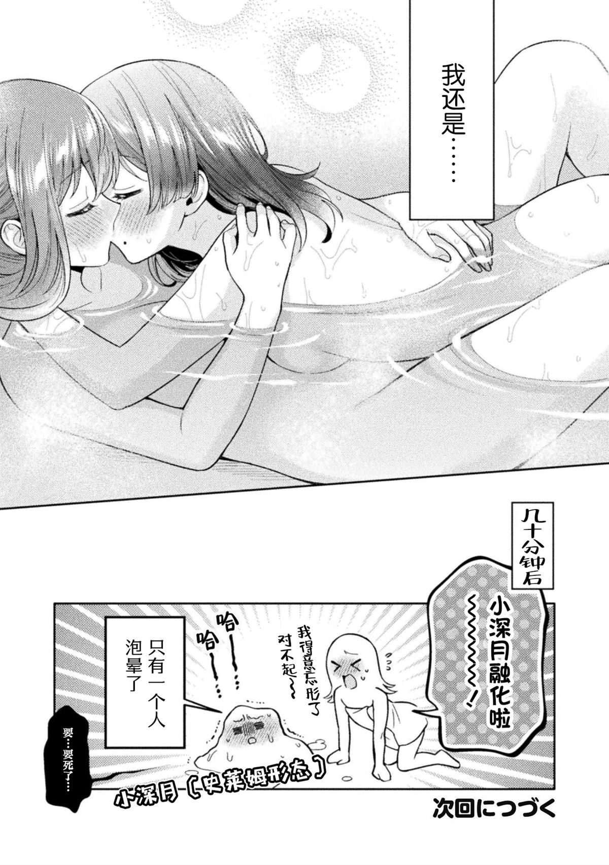 第41话23