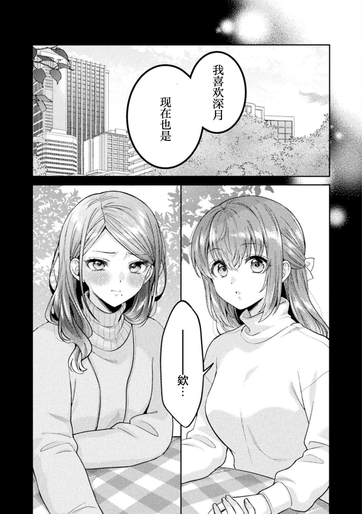 第41话4