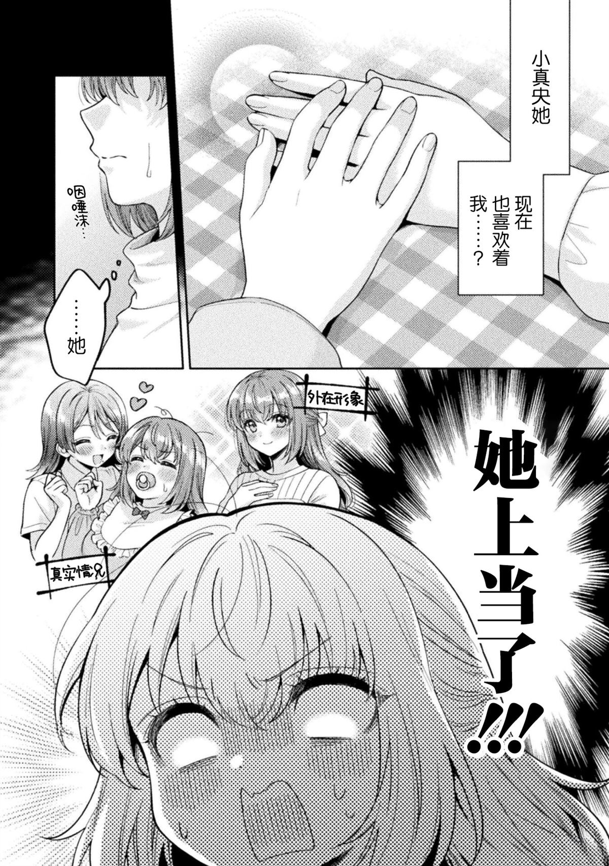 第41话5
