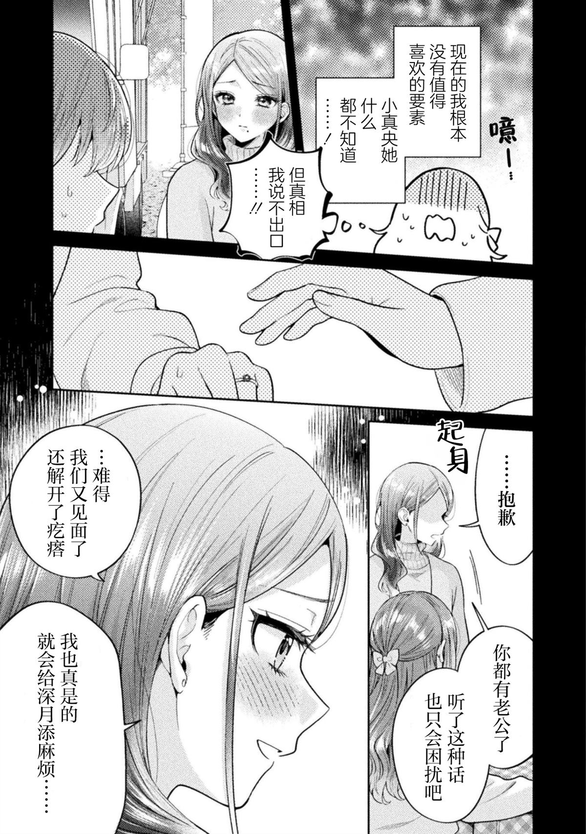 第41话6