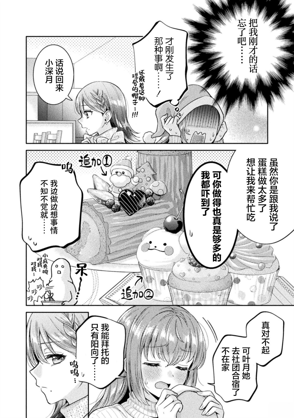 第41话7