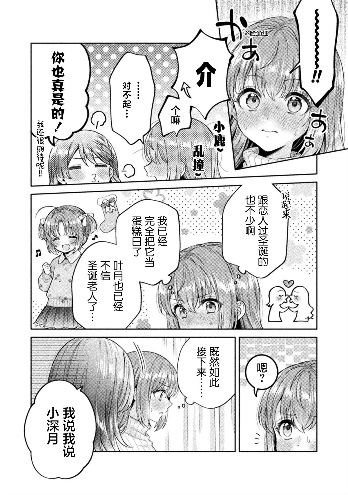 第41话9