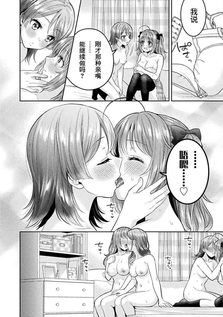 第32.5话5