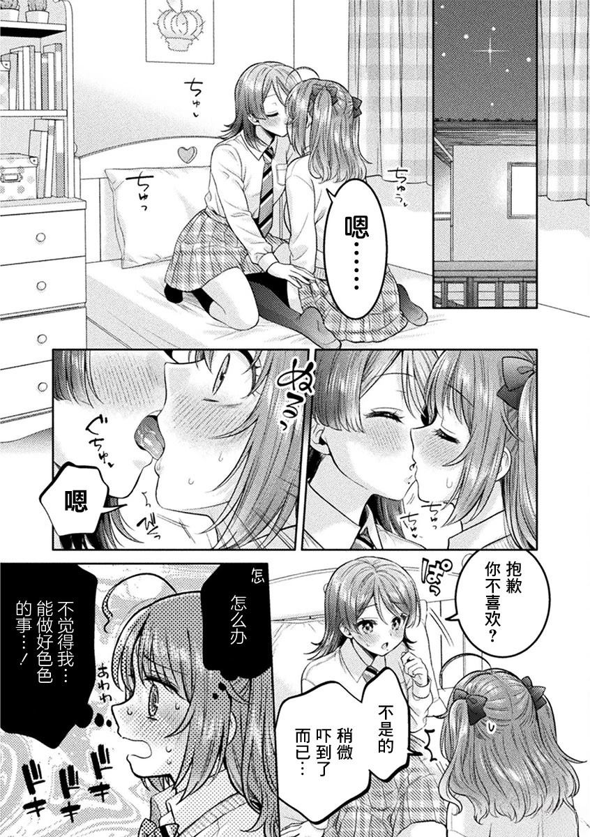 第32.5话0