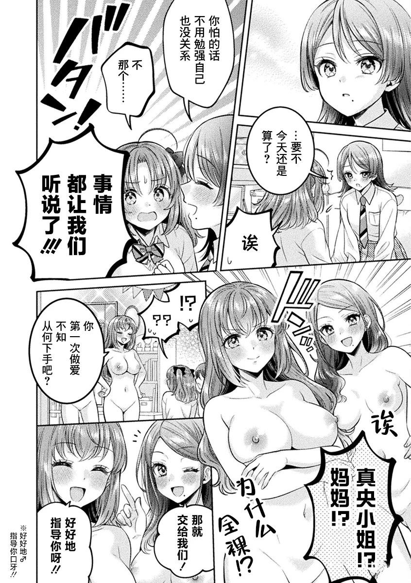 第32.5话1