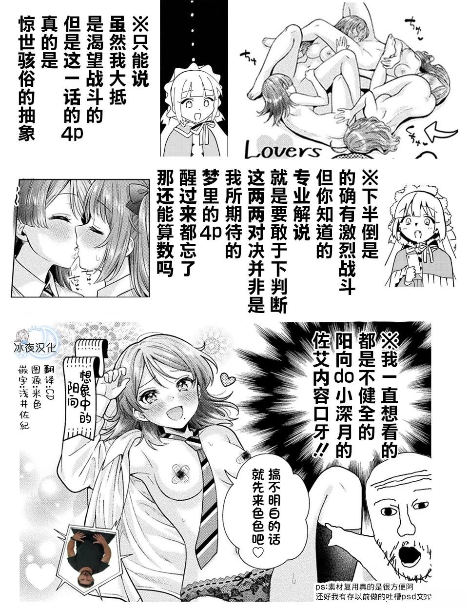 第32.5话10