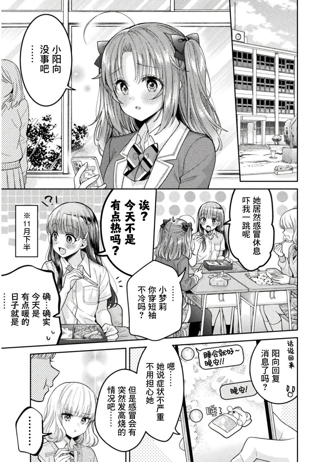 第33话0