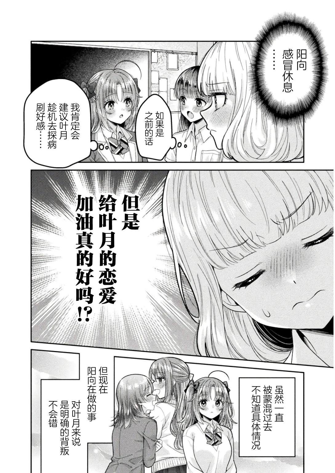 第33话1