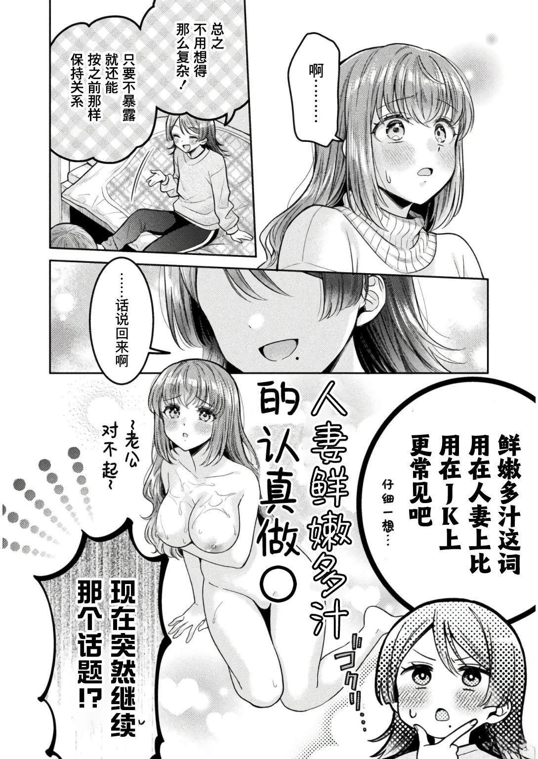 第33话17