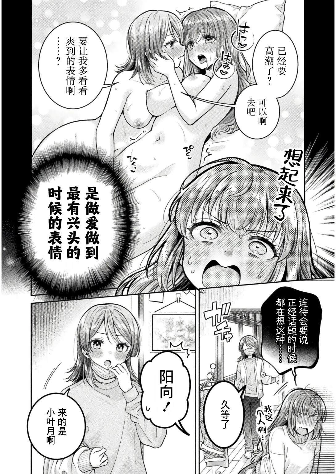 第33话9
