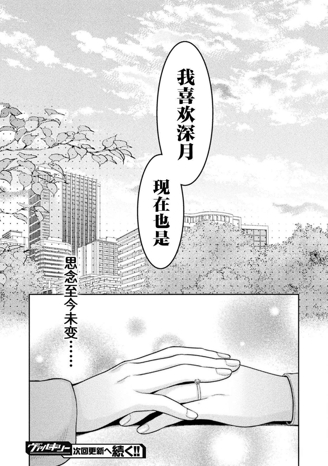 第40话19