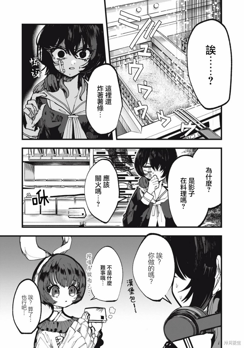 番外12