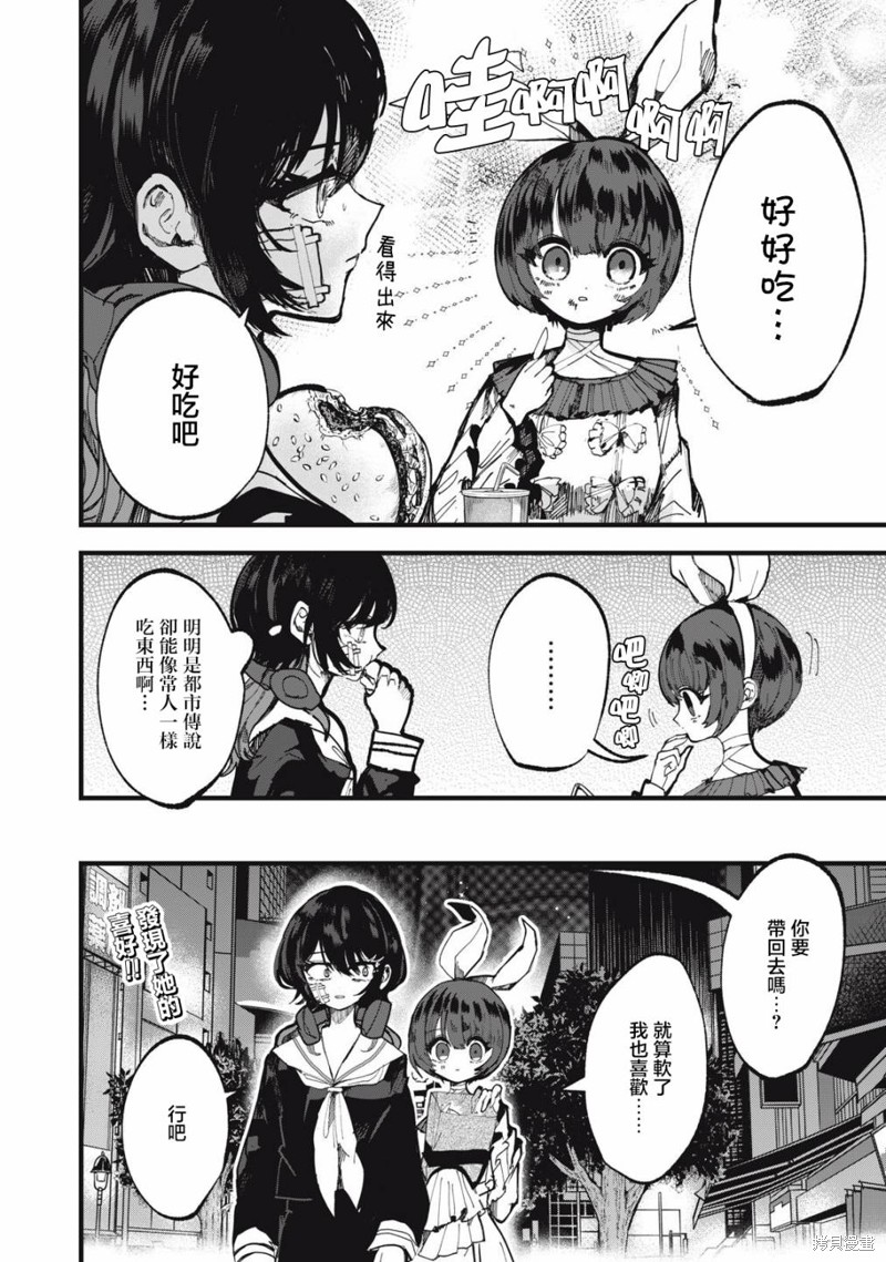 番外15