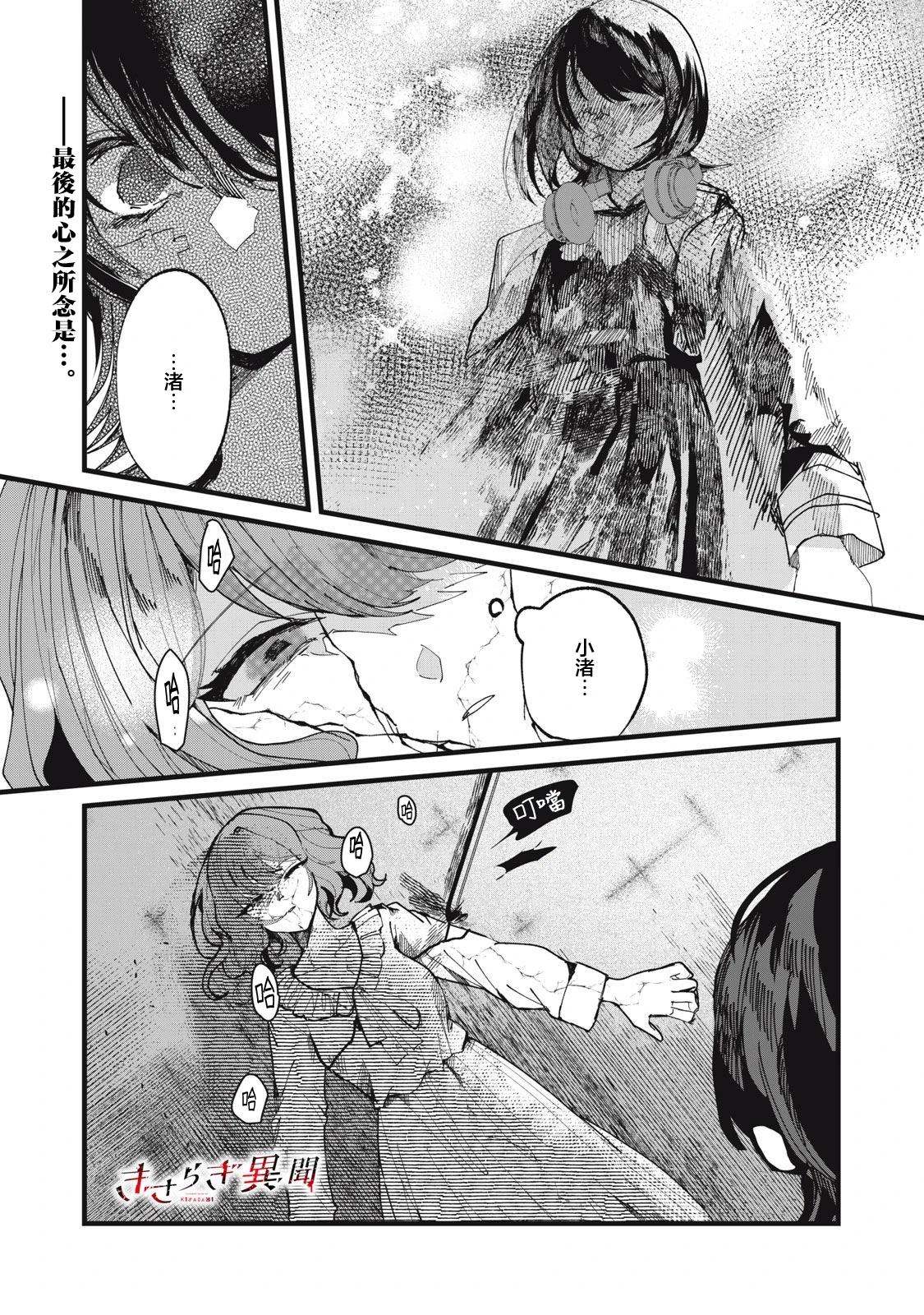 第24话0
