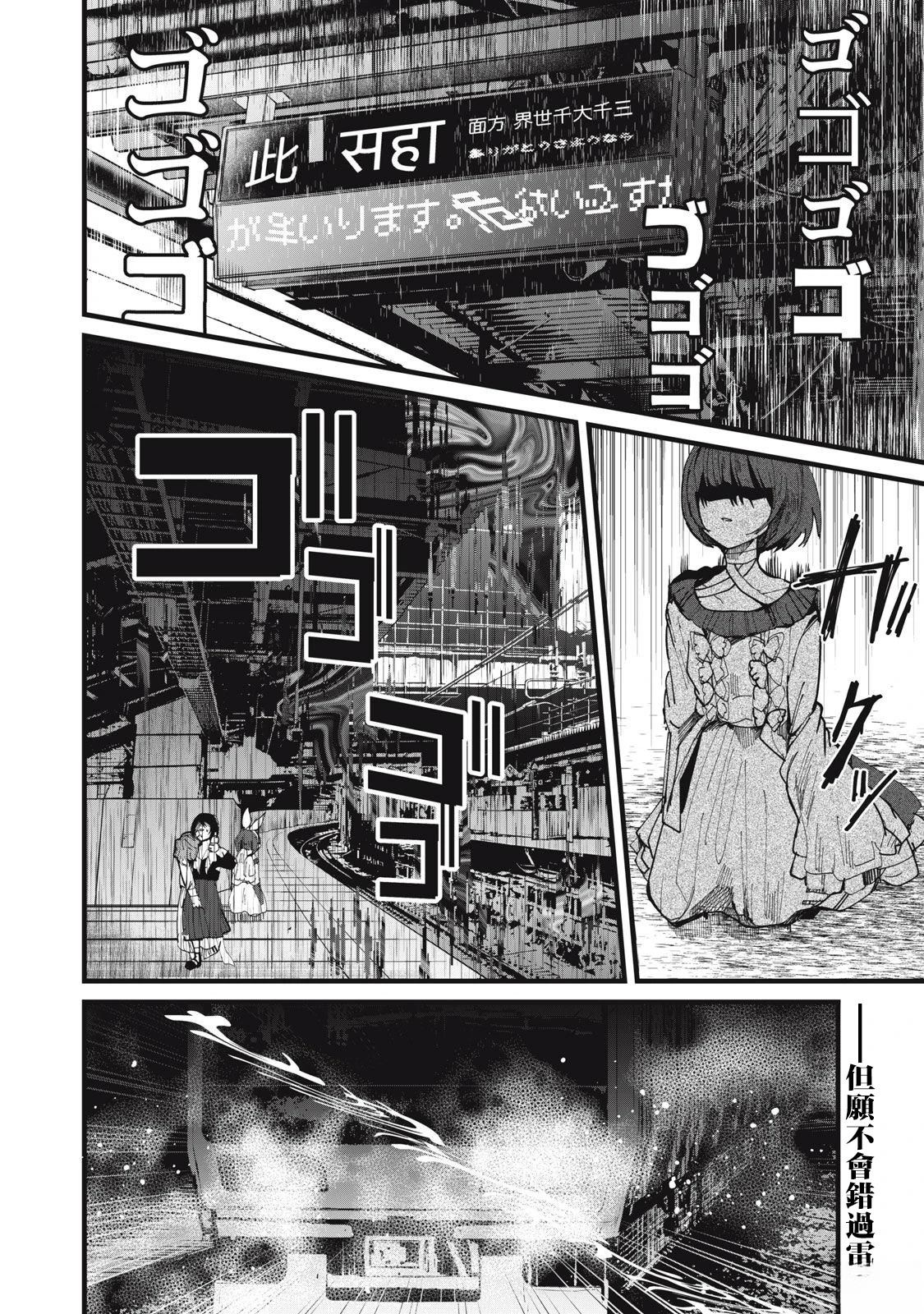 第24话21