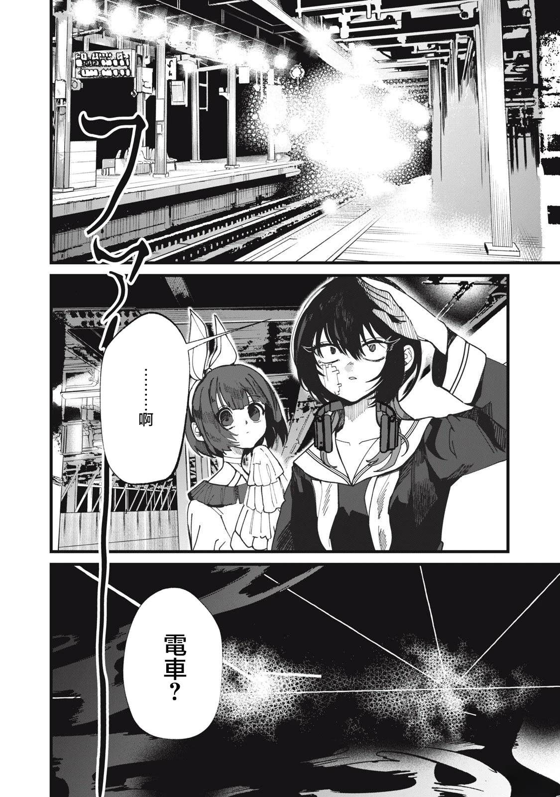 第24话5