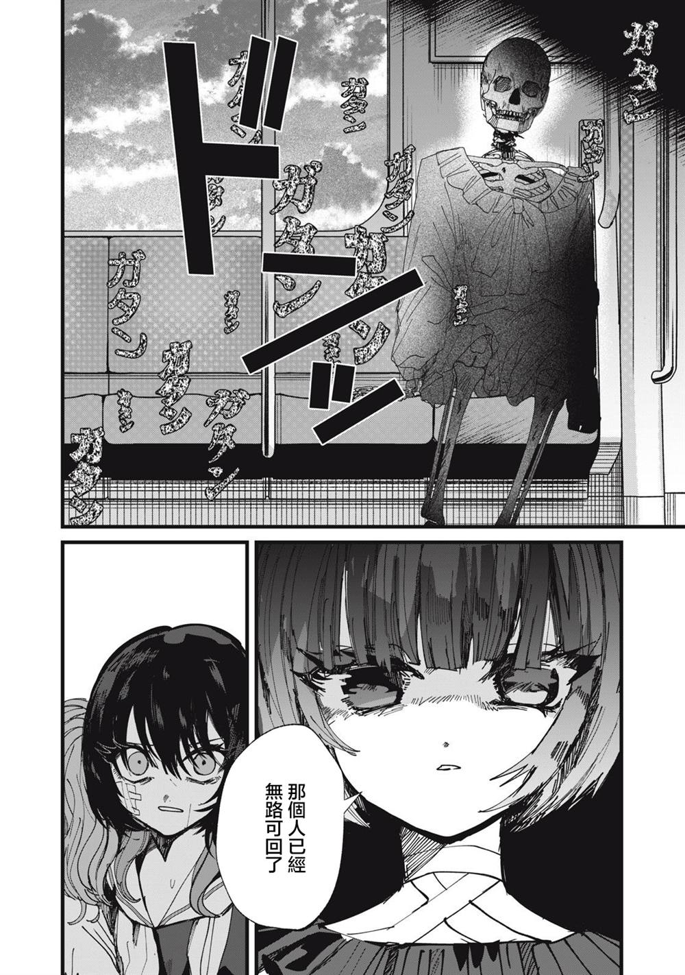 第25话11