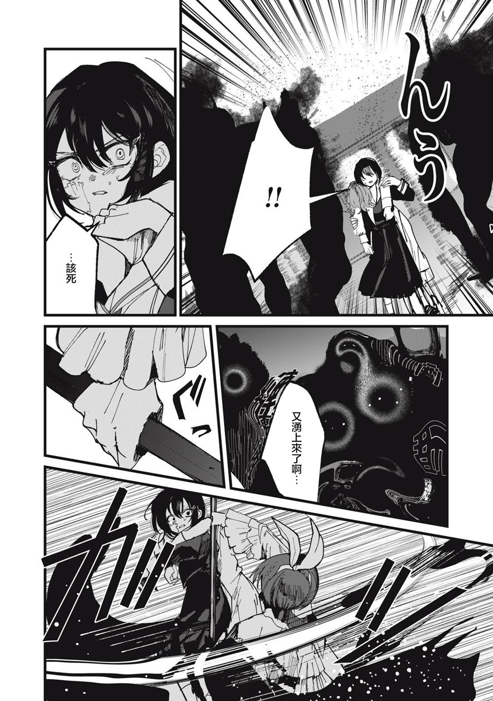 第25话1