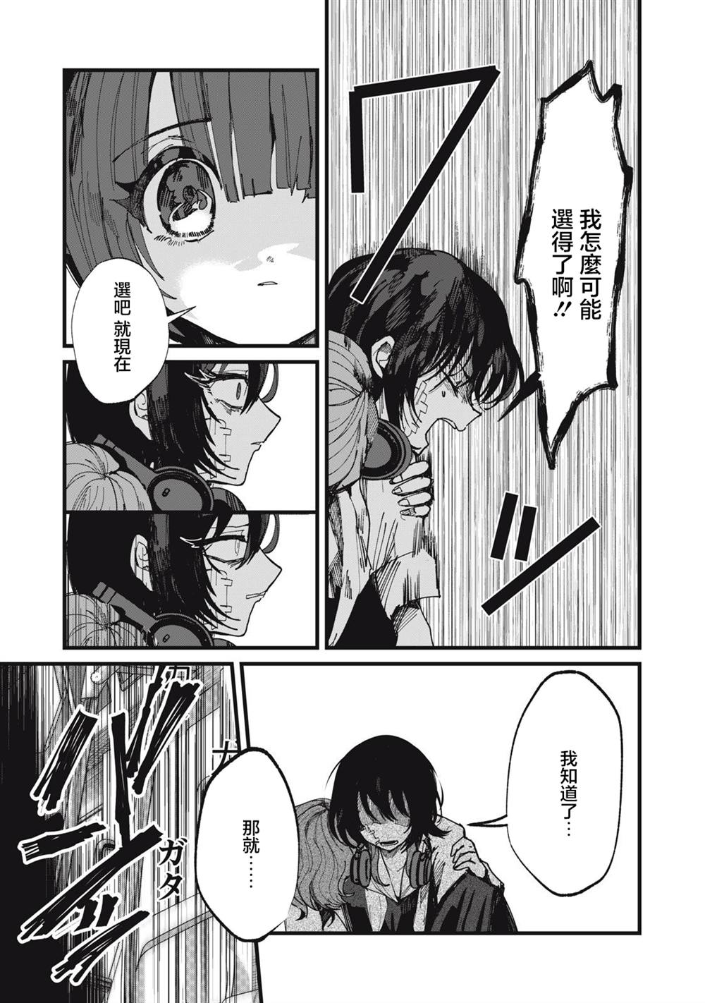 第25话14