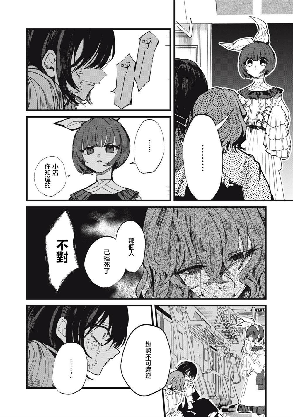 第25话9