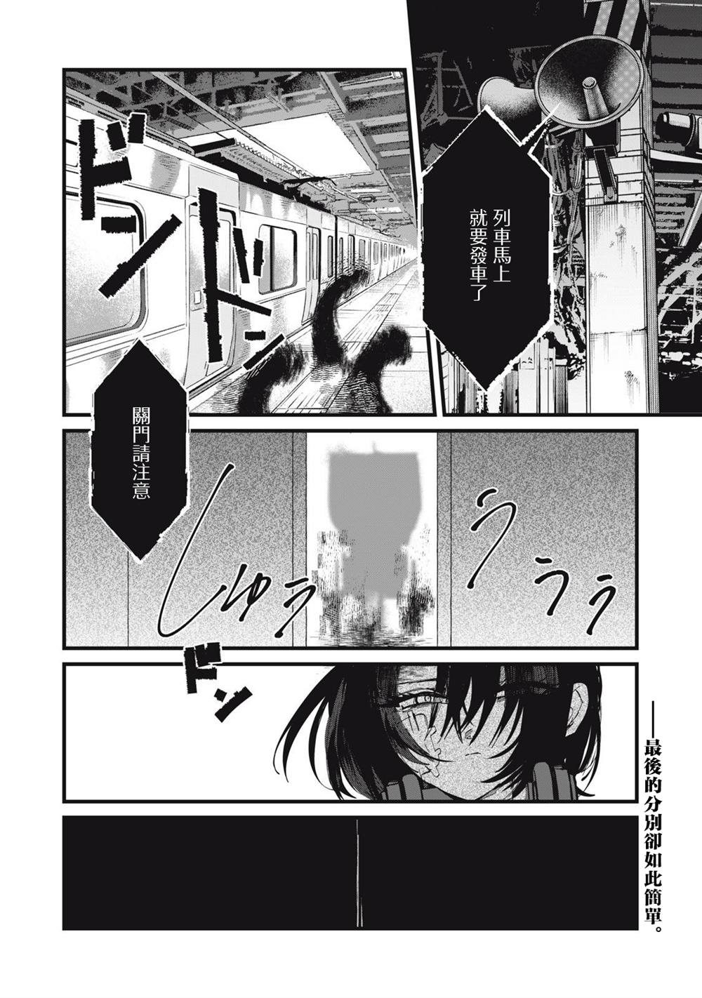 第25话23