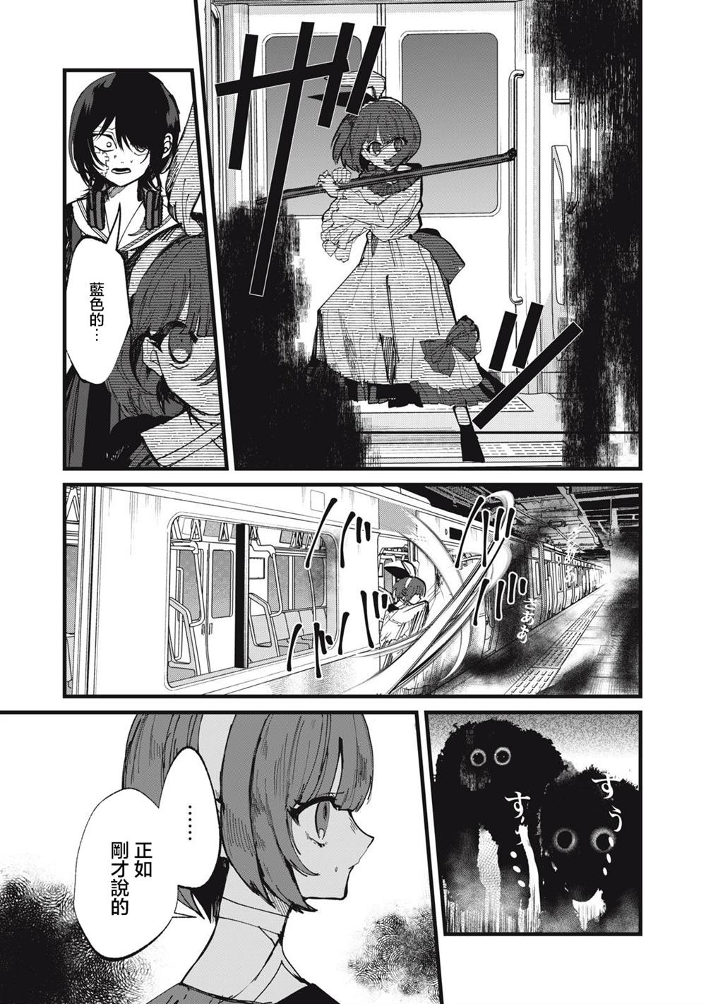第25话6
