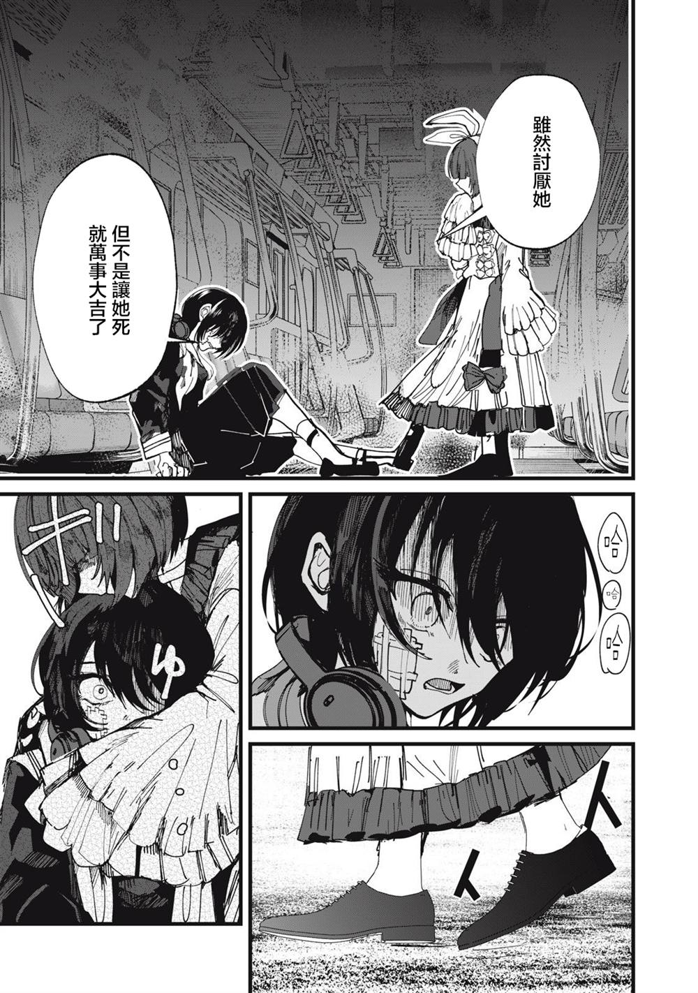 第25话20