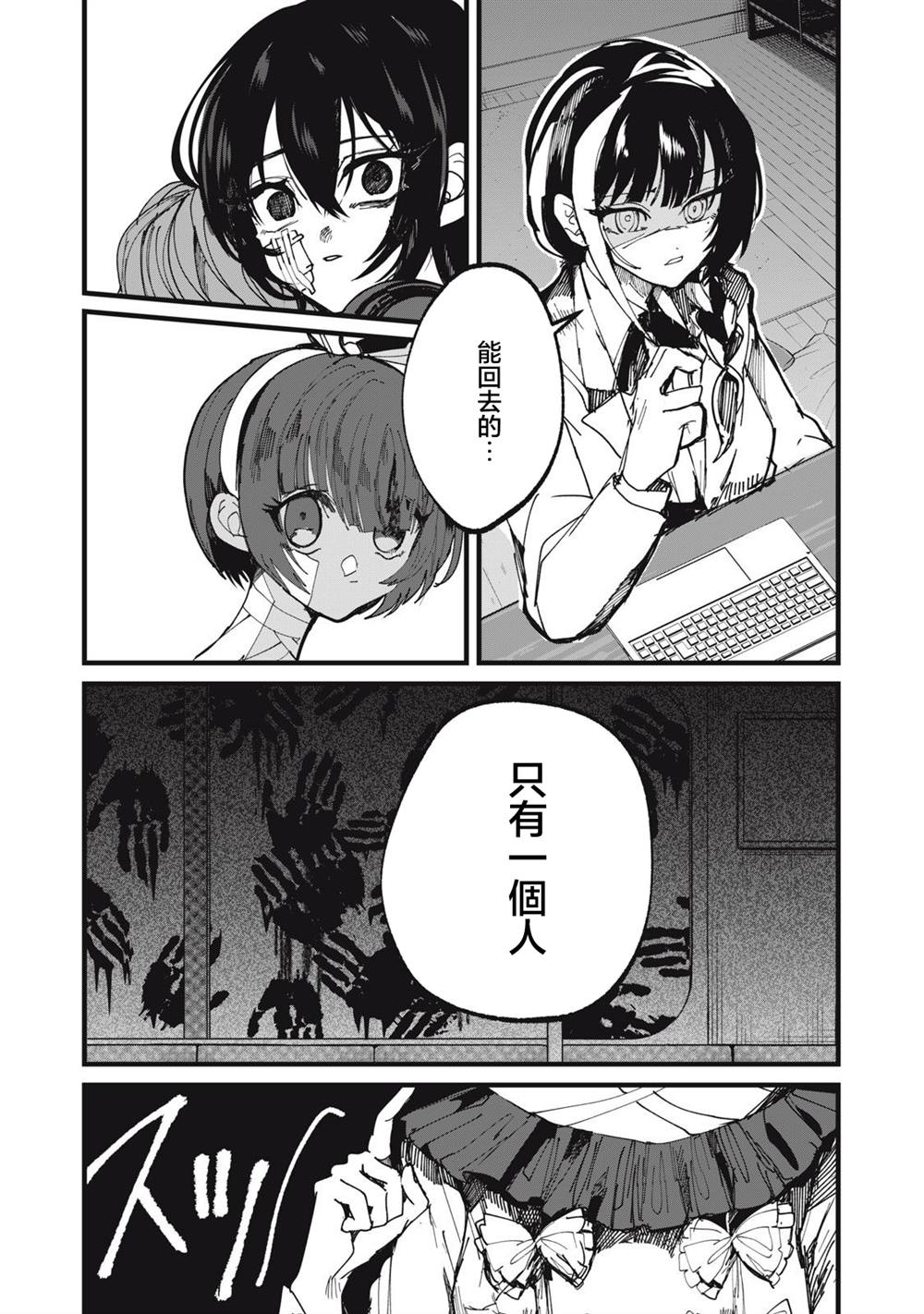 第25话7