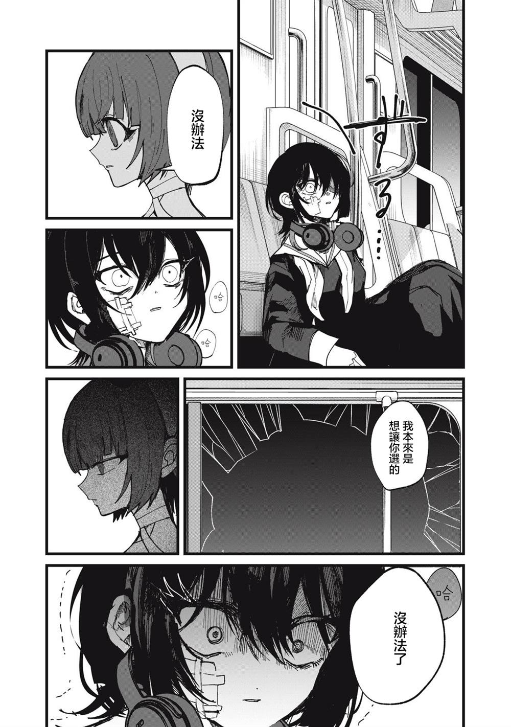 第25话19