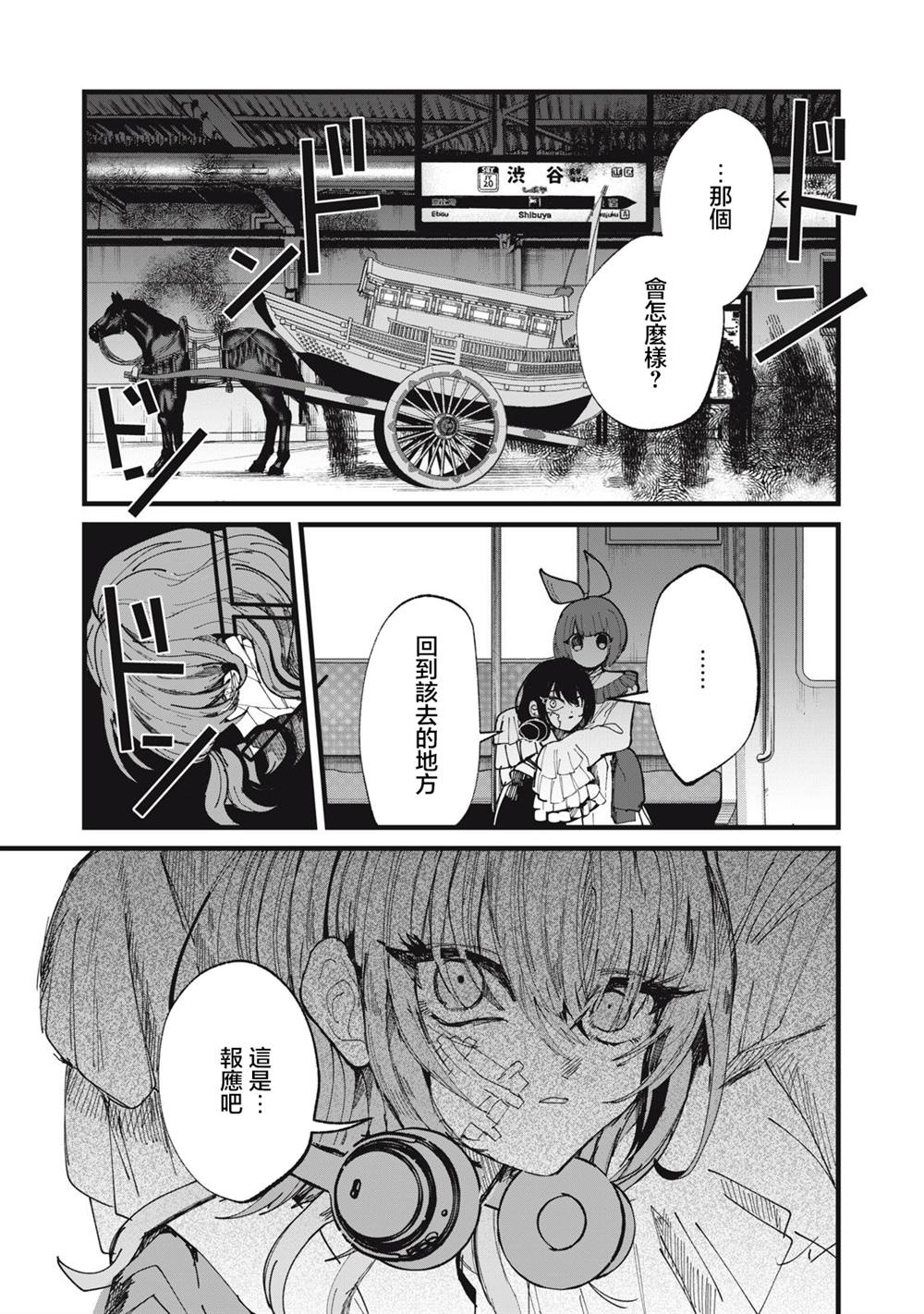第25话22