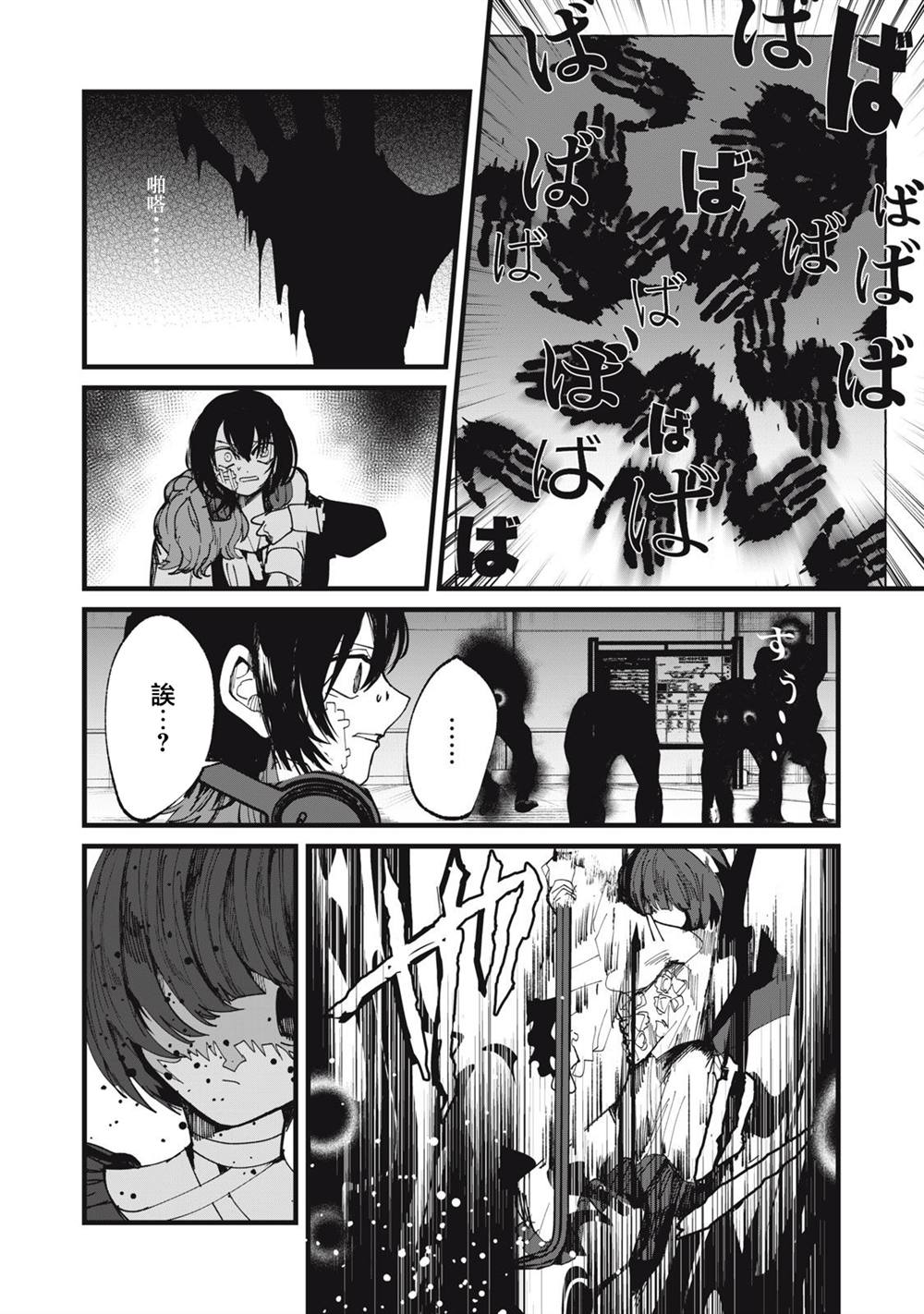 第25话5