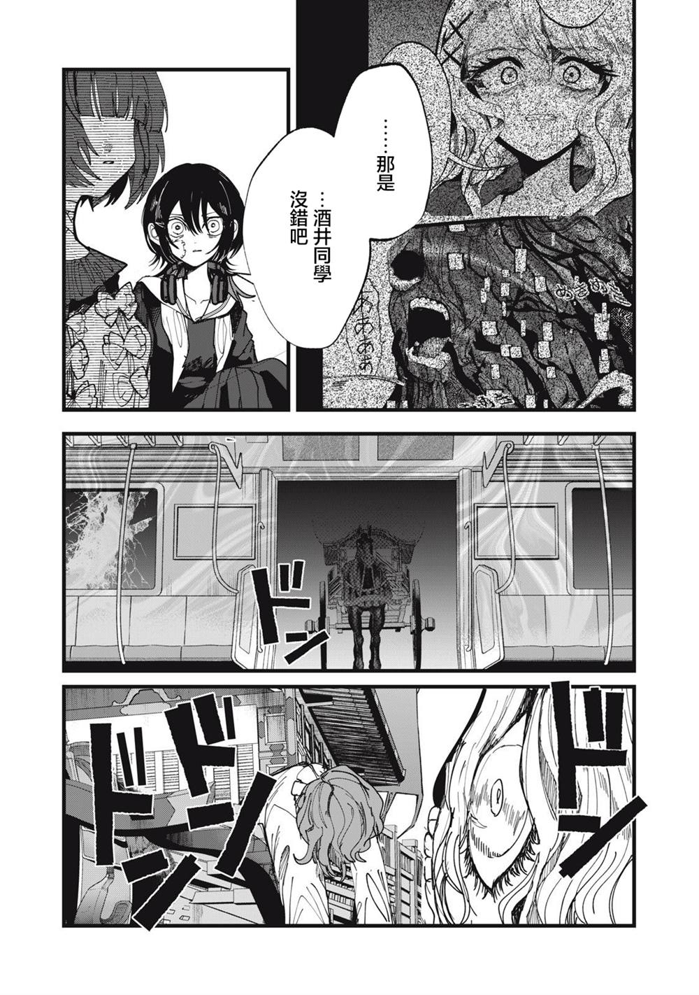 第25话18