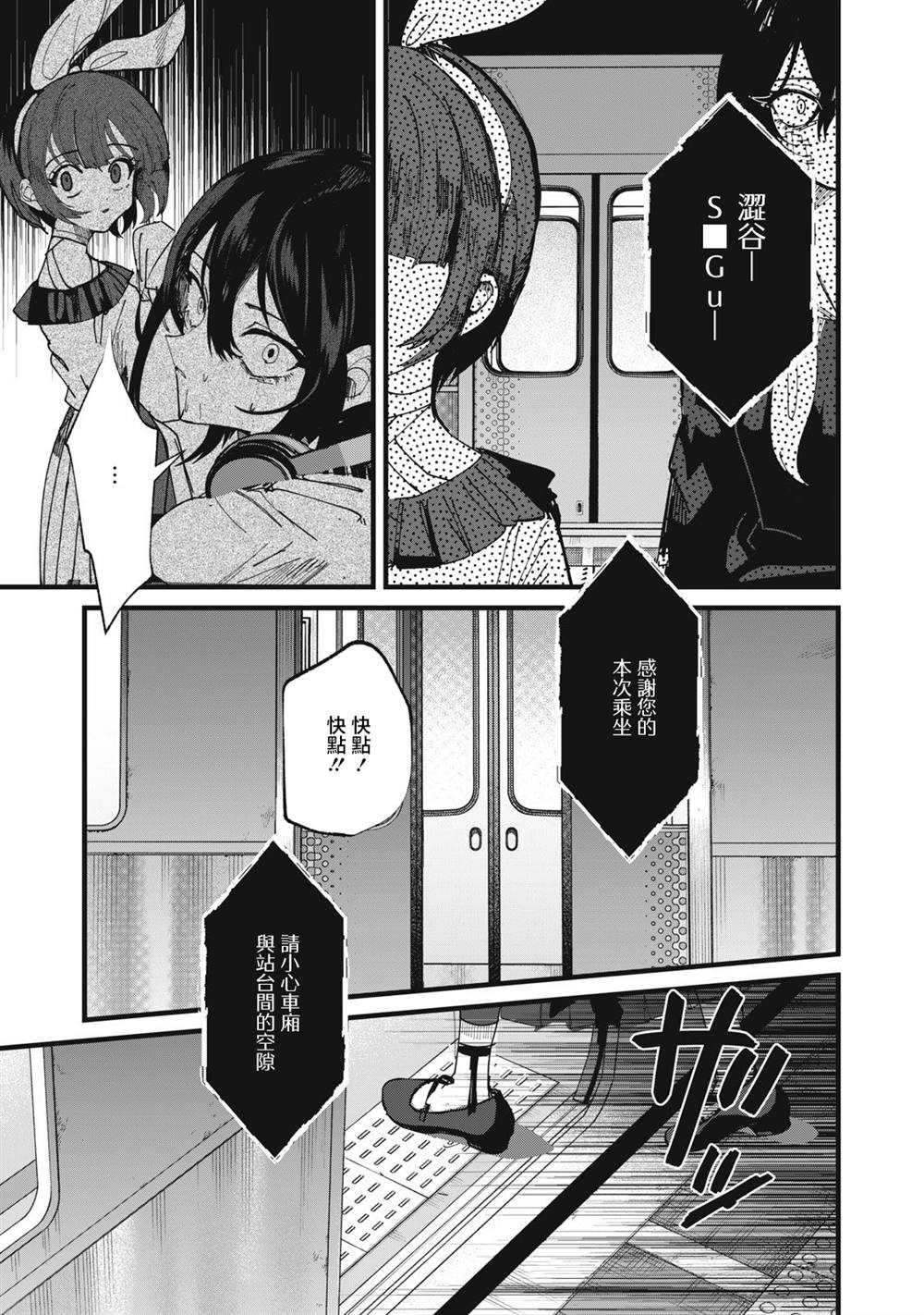 第25话2