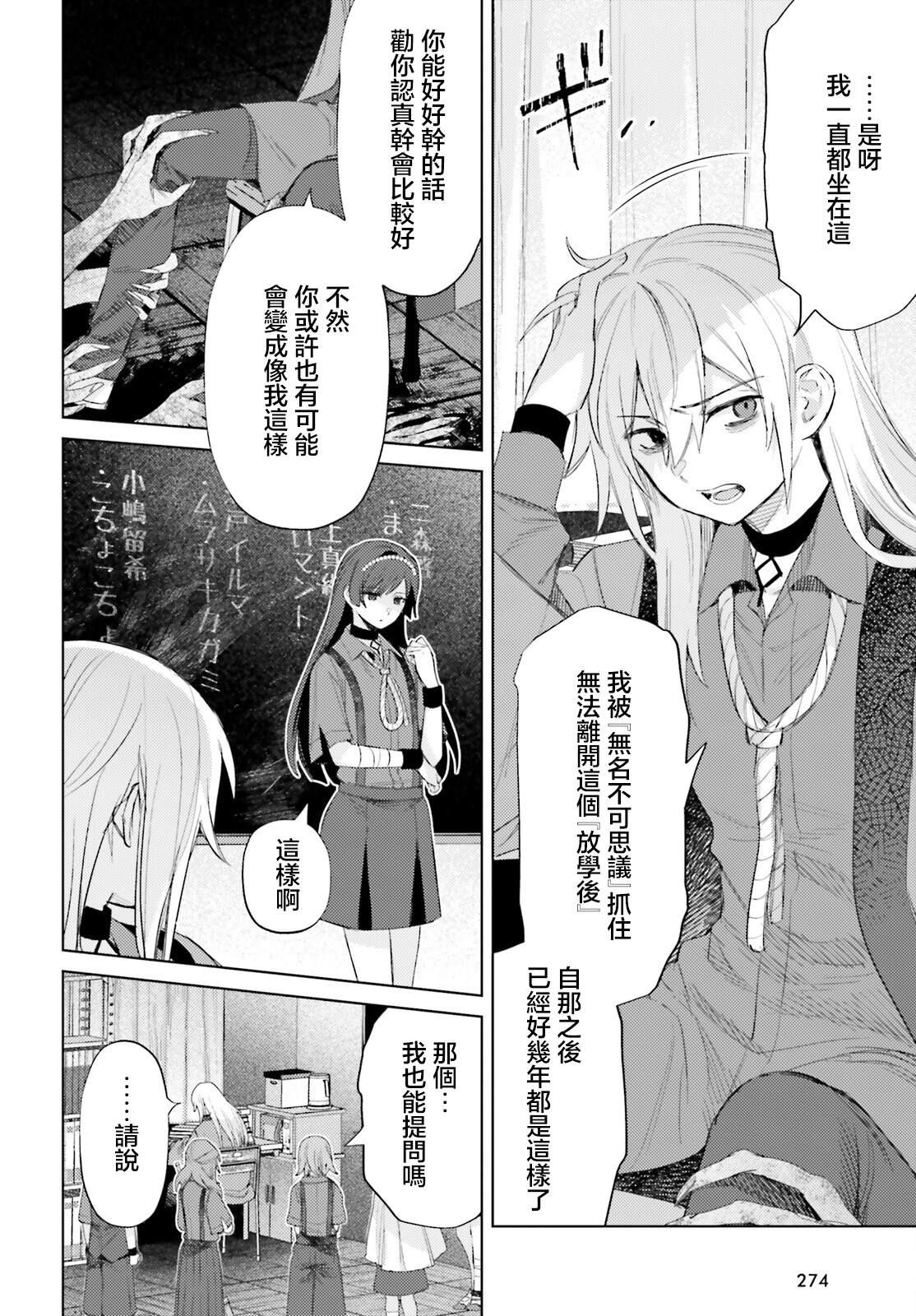 第3话15