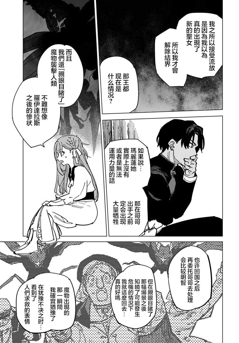 第11.3话1