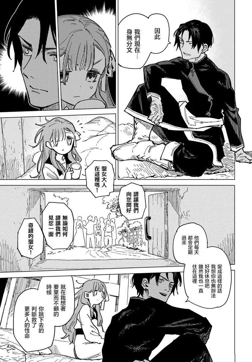 第11.1话3