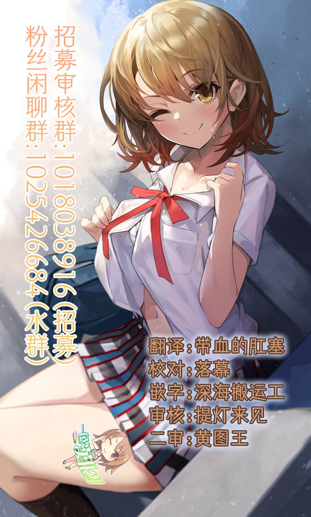 第12.3话8