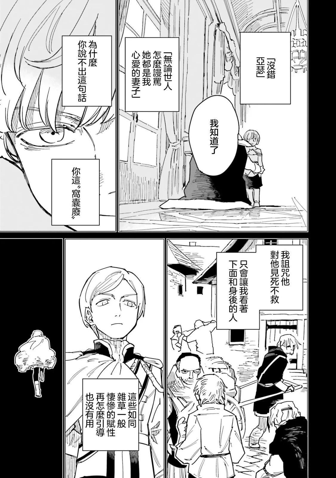第15话18