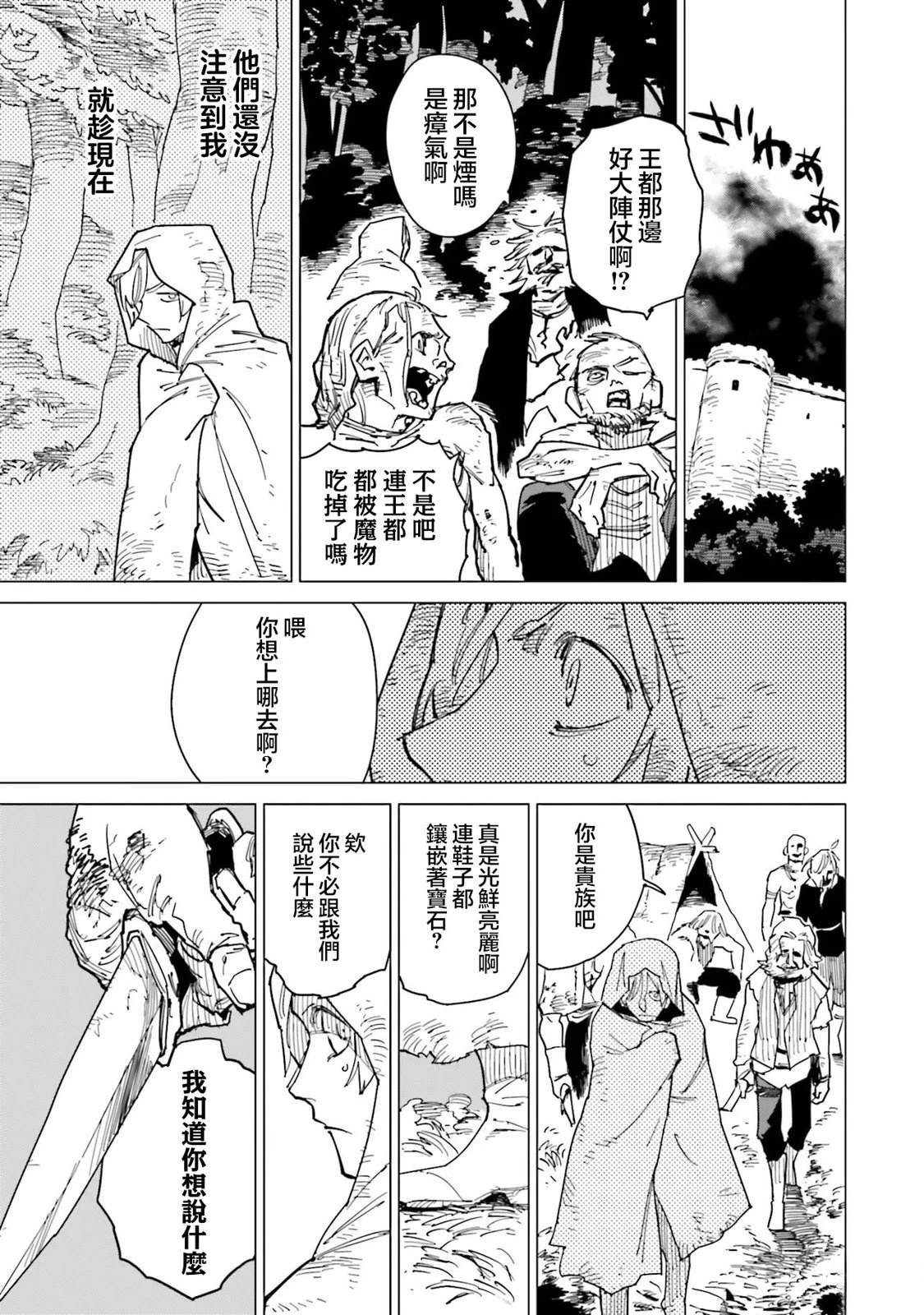 第15话14