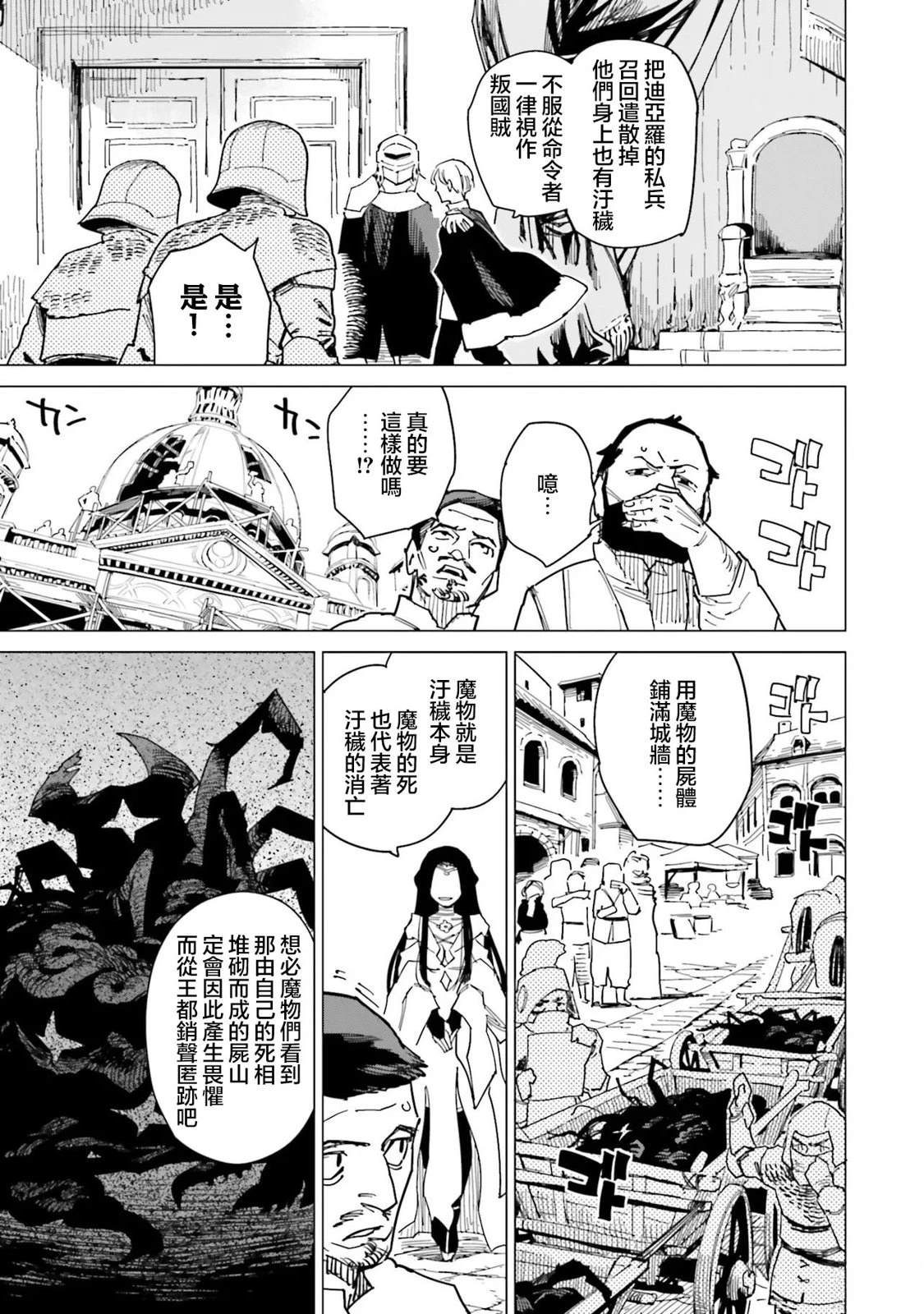 第15话2