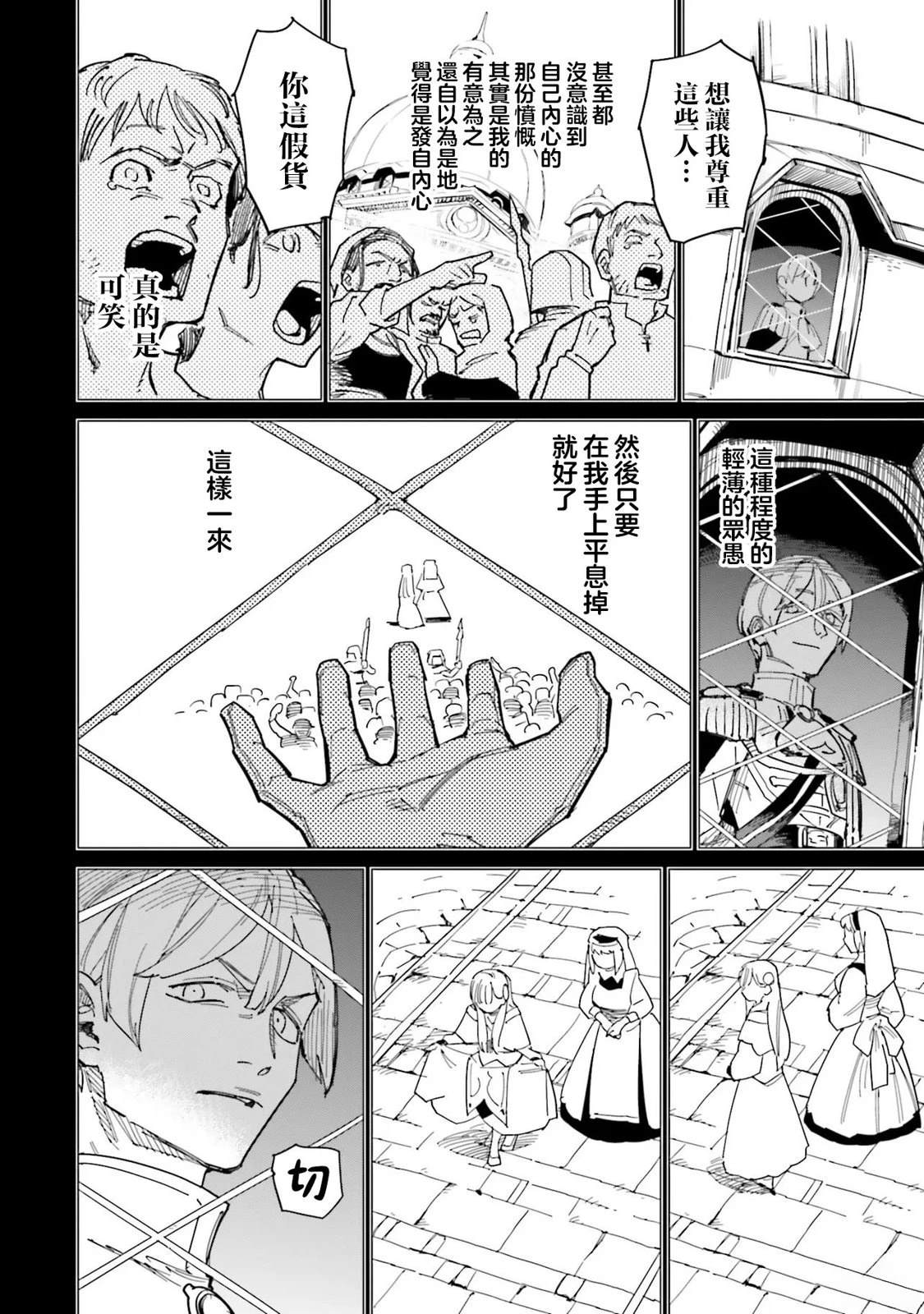 第15话19