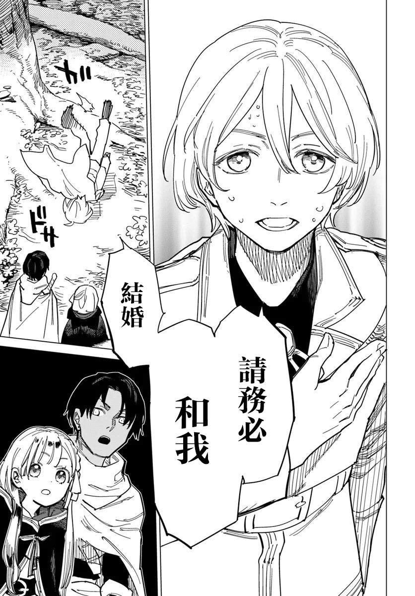 第12.3话7