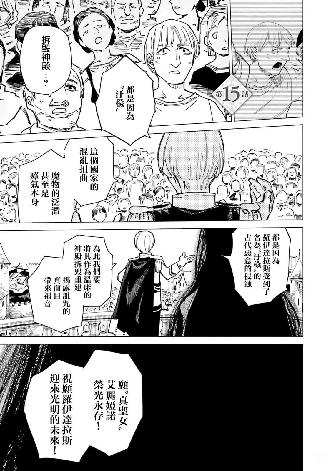 第15话0