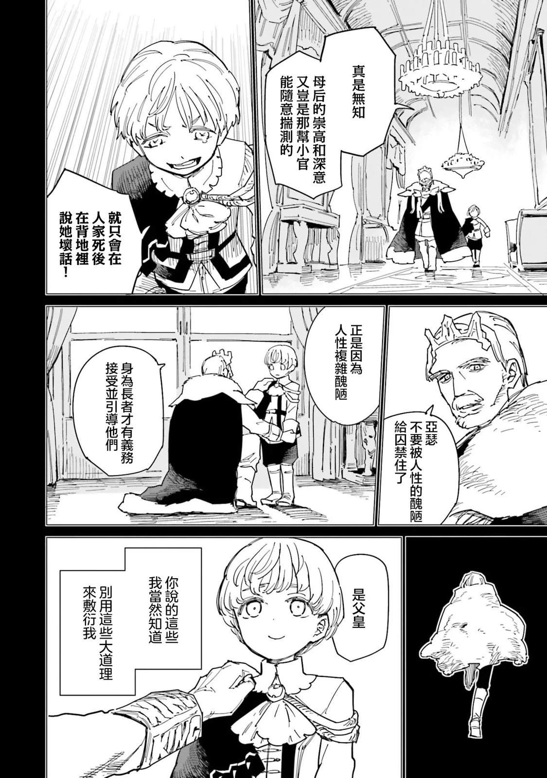 第15话17