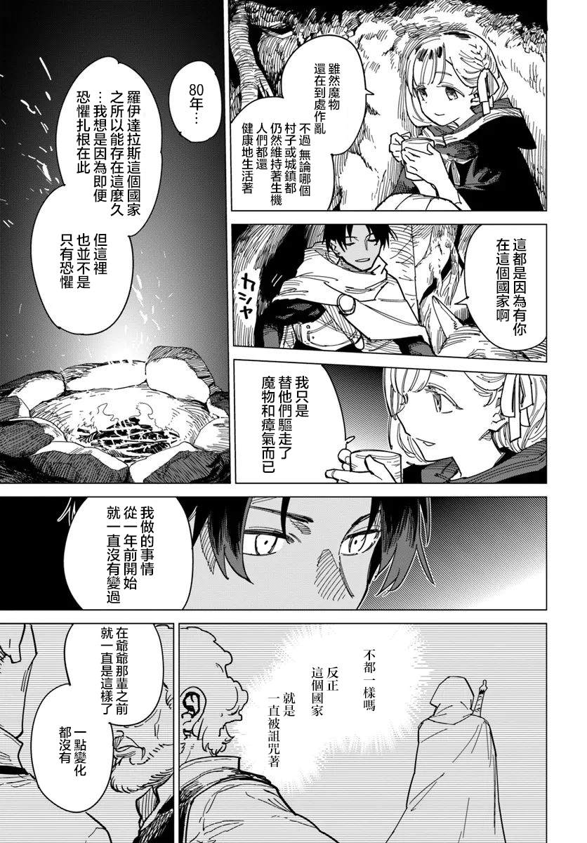 第12.3话1