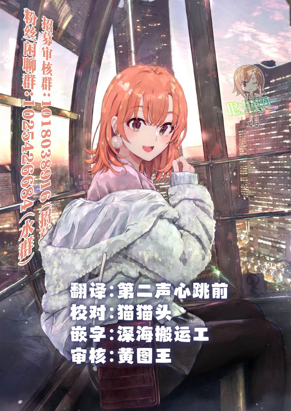 第11.3话11