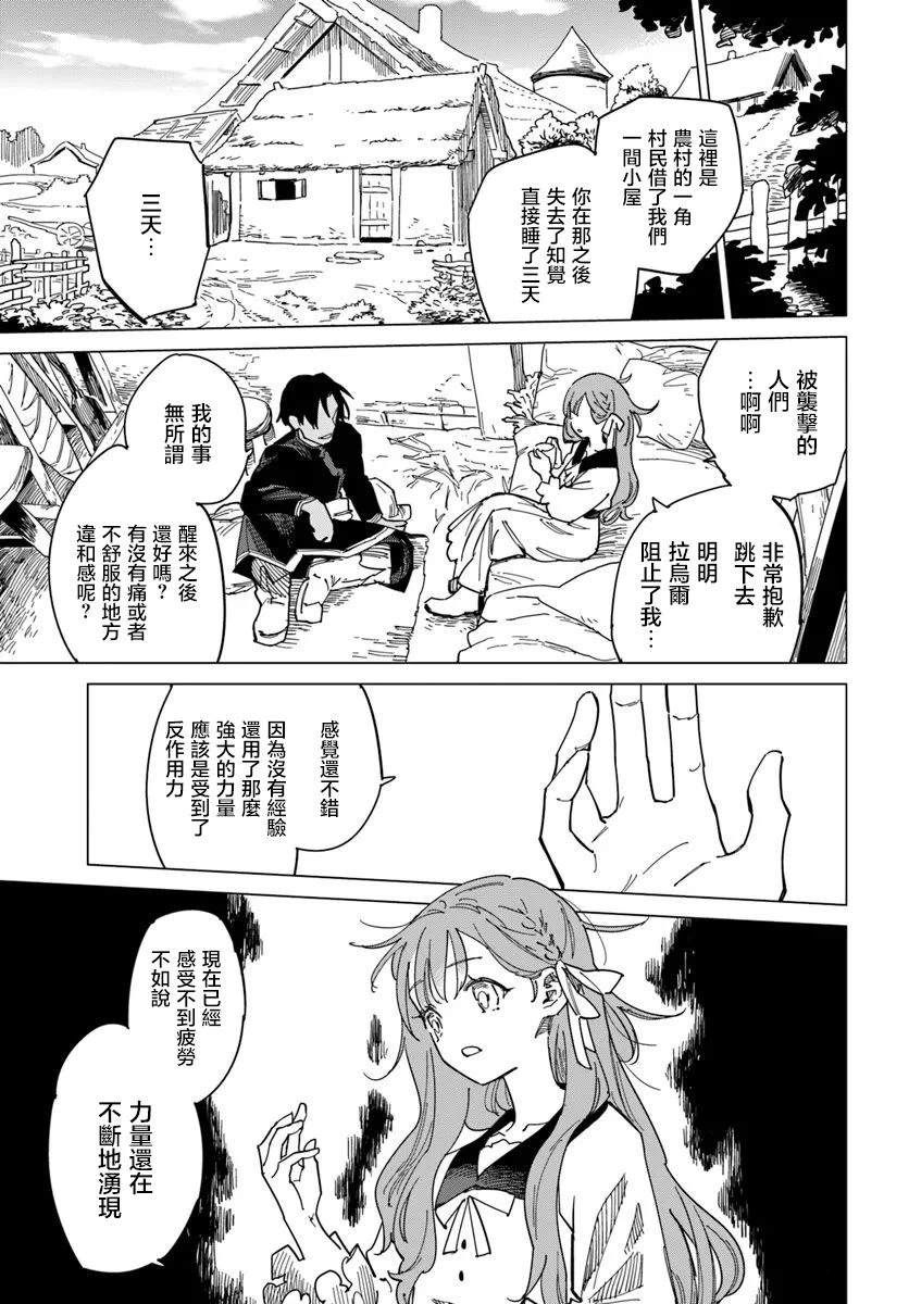 第11.1话1